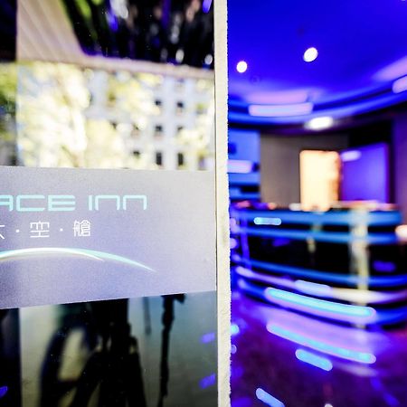 تايبيه Space Inn Xinyi المظهر الخارجي الصورة